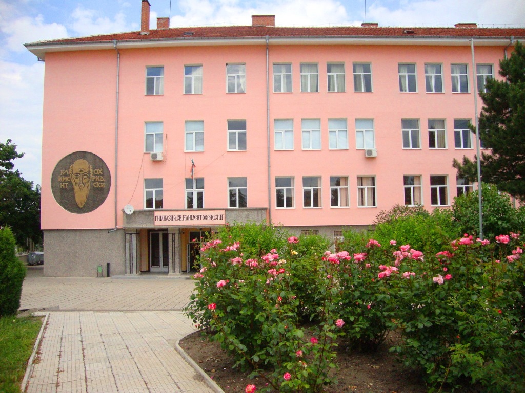 Профилирана гимназия „Св. Климент Охридски“
