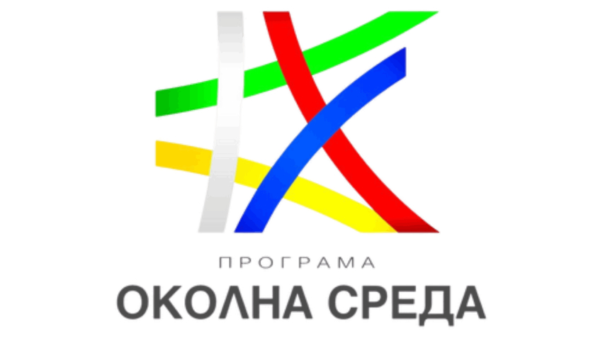 Програма Околна среда