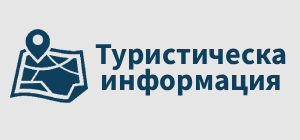 Информация за Елхово